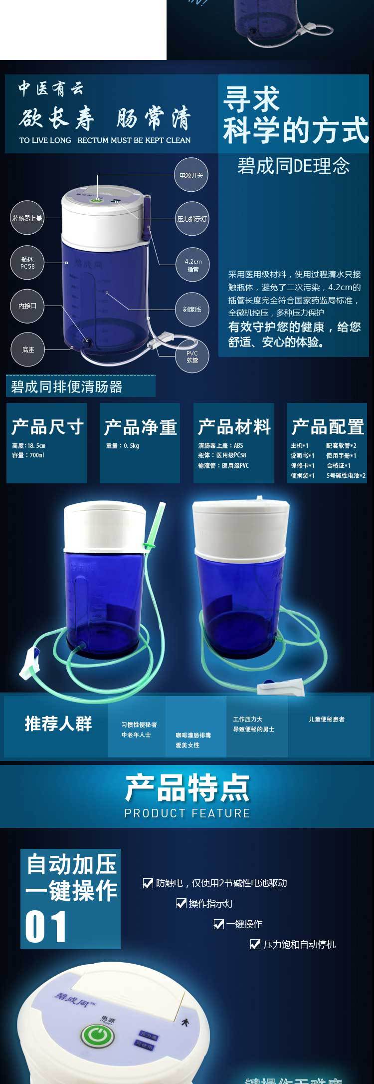 有美碧成同(1)_02