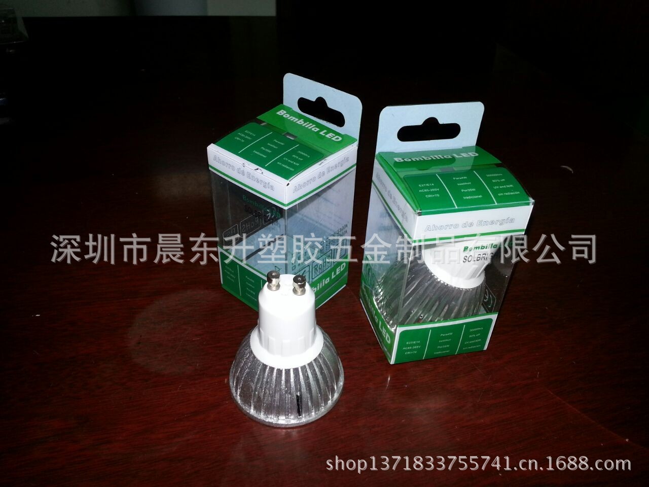 LED灯胶盒吸塑盒