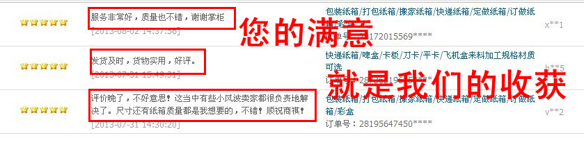 QQ图片20131025195403_副本