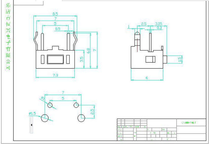 QQ截图20131207094913