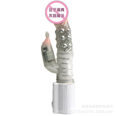 jhl-1菊花郎珍珠轉珠震動棒 手推 雙震搖擺