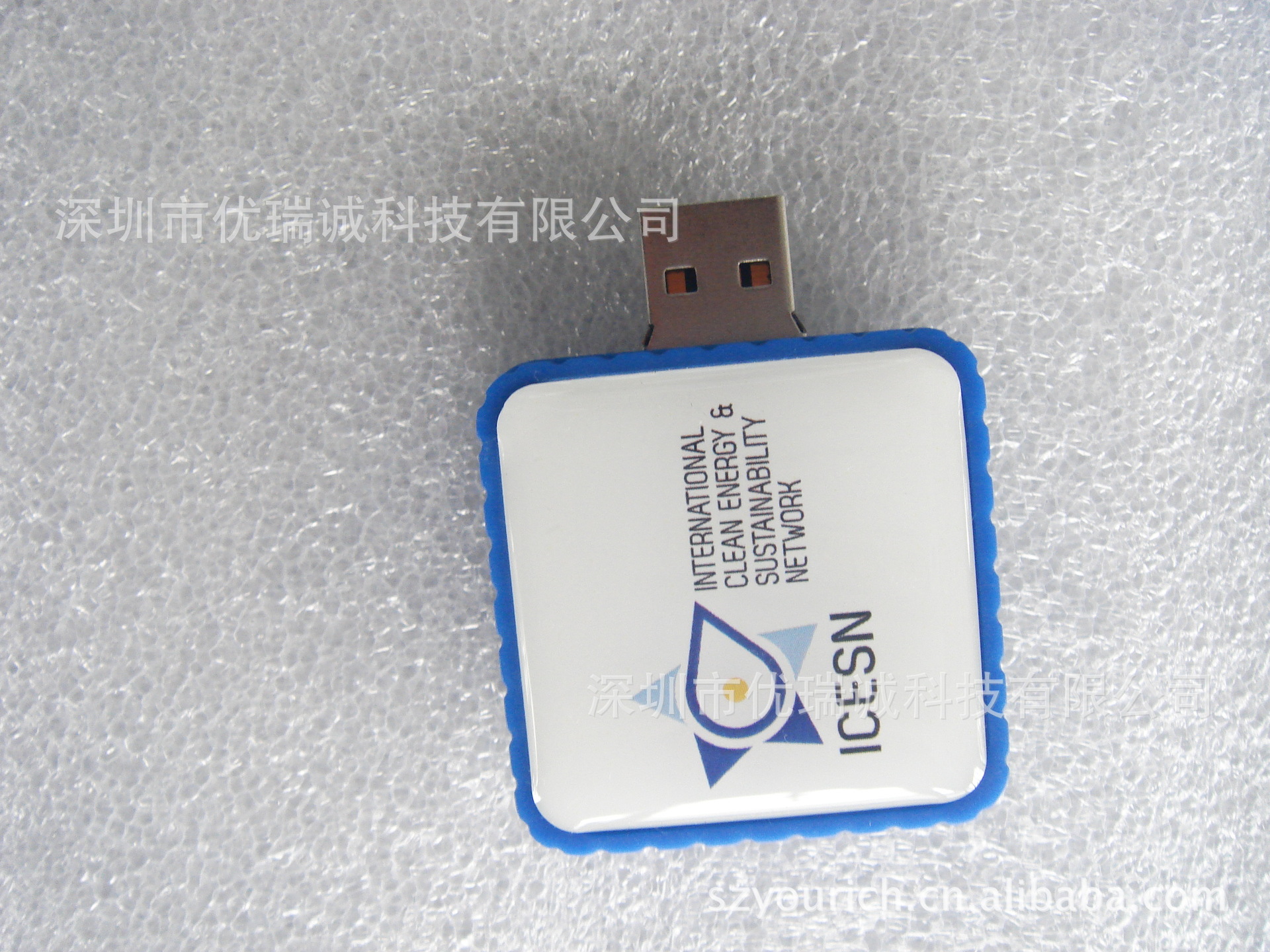方形塑料滴胶旋转u盘