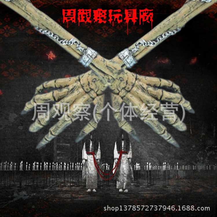 魔鬼大爪子 恐怖吓人整蛊 魔兽.