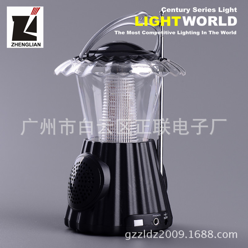 SL839F lantern lights