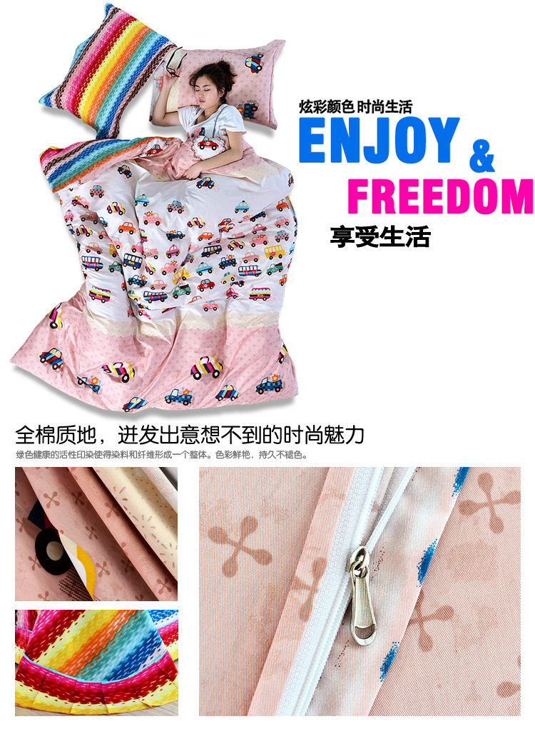 享受生活懶人圖