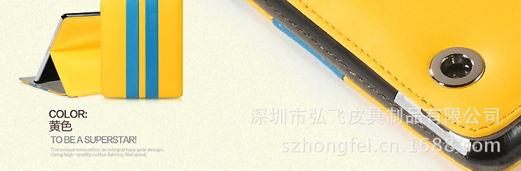 梦幻青春双色ipad3/ipad2保护套