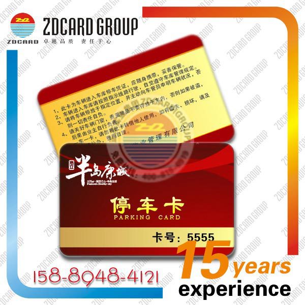 LB彩票 LB彩票官网智能卡设计制作 智能卡印刷制作 生产厂家 深圳企业(图1) LB彩票 LB彩票官网智能卡设计制作 智能卡印刷制作 生产厂家 深圳企业(图1)