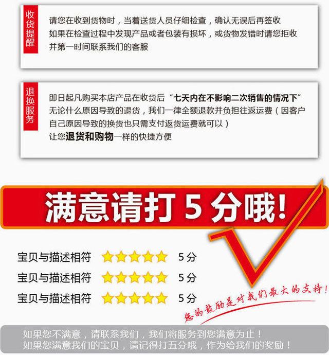 评语