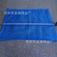 塑料网袋 pe方形网袋 60*100cm的网袋 50公斤网袋