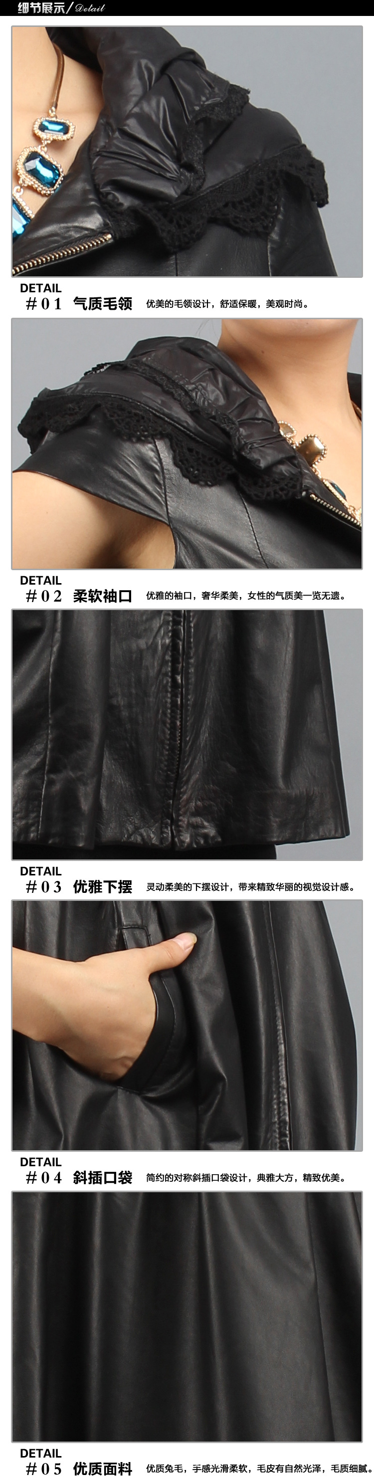 細節1