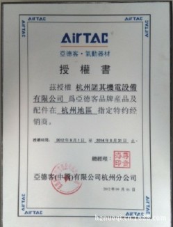 airtac/亚德客/sc标准气缸/量大从优