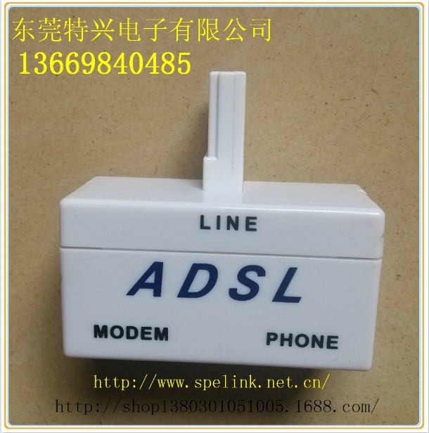 ADSL