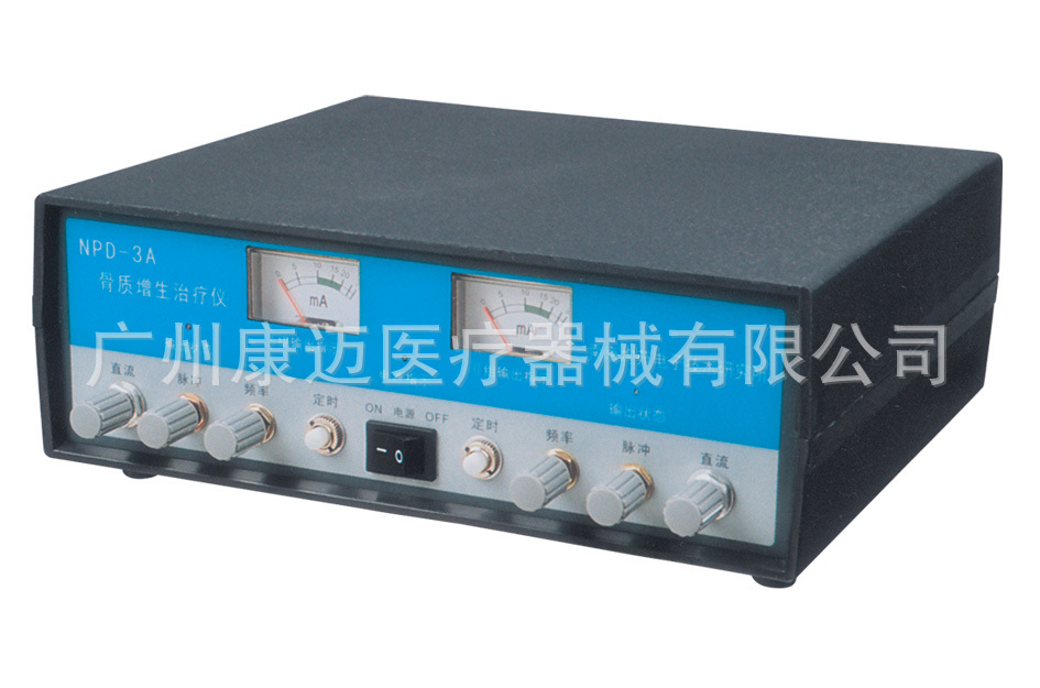 NPD-3A型骨質增生治療機