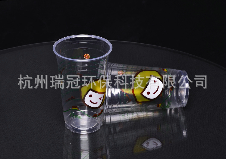 90-U520快乐柠檬 (2)