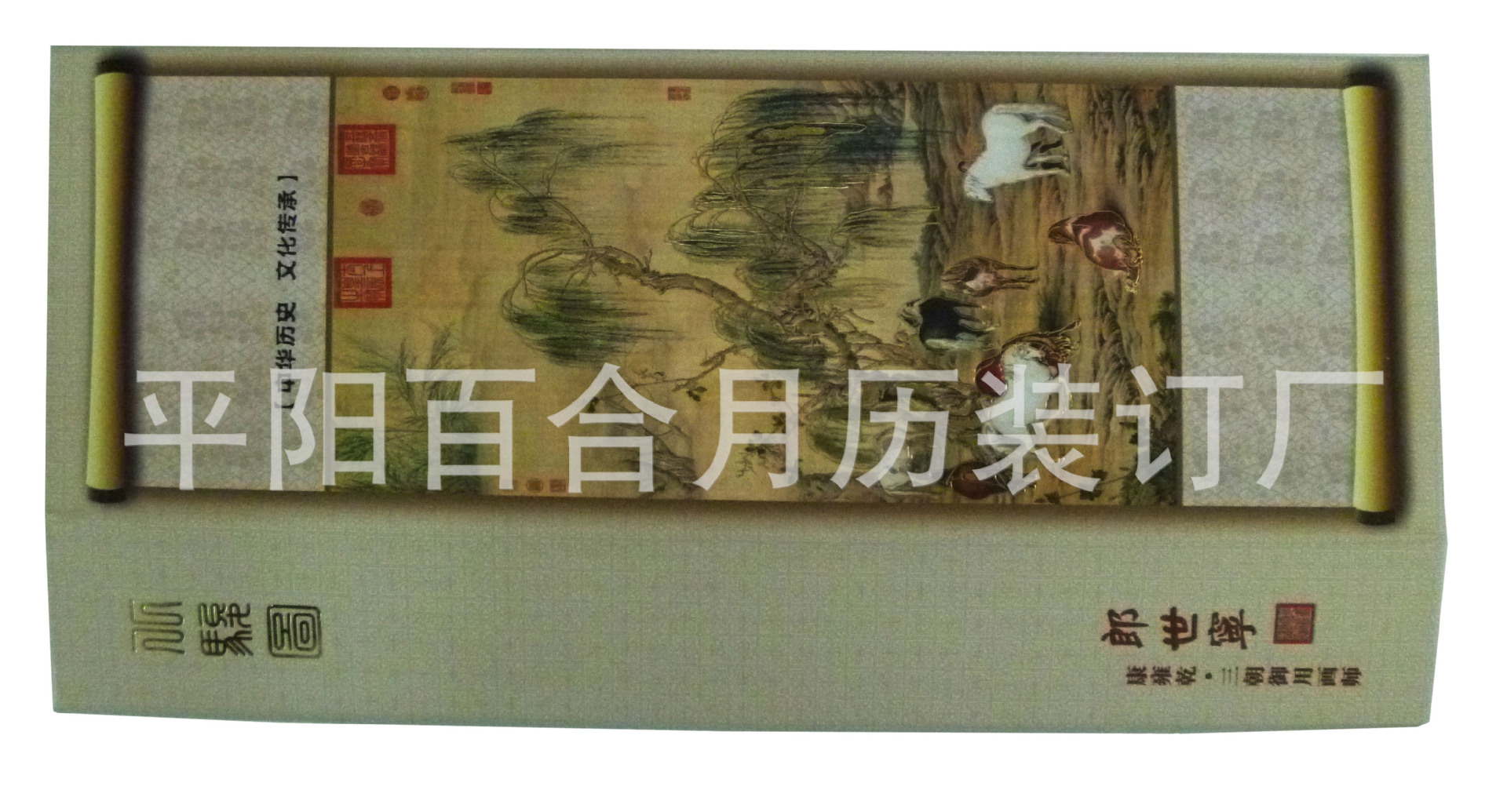 周歷照片 254