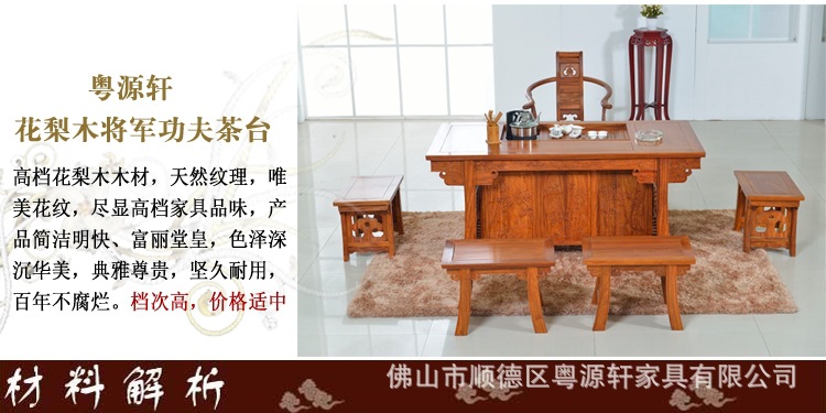 YS337-将军 (34)