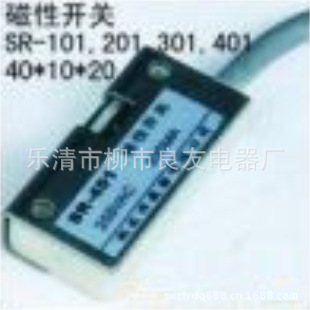 磁性开关