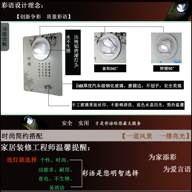 CY1-01效果演示