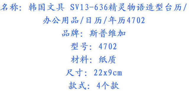 QQ截圖20131114085310