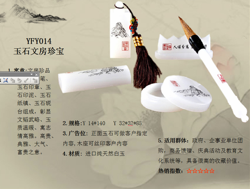 图片17_副本