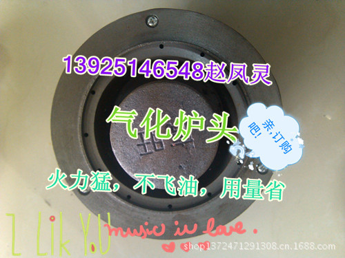 IMG_20120424_172557_副本