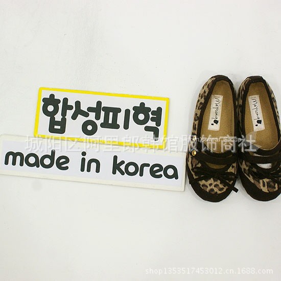 韓國進口豹紋女童鞋