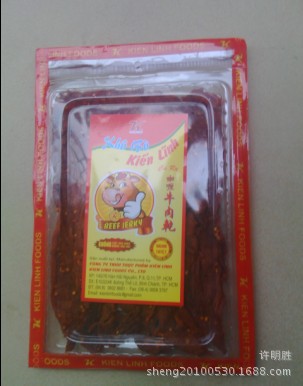 【越南特產(chǎn)】高品質(zhì)暢銷元云牛肉干200克 綠色健康牛肉干