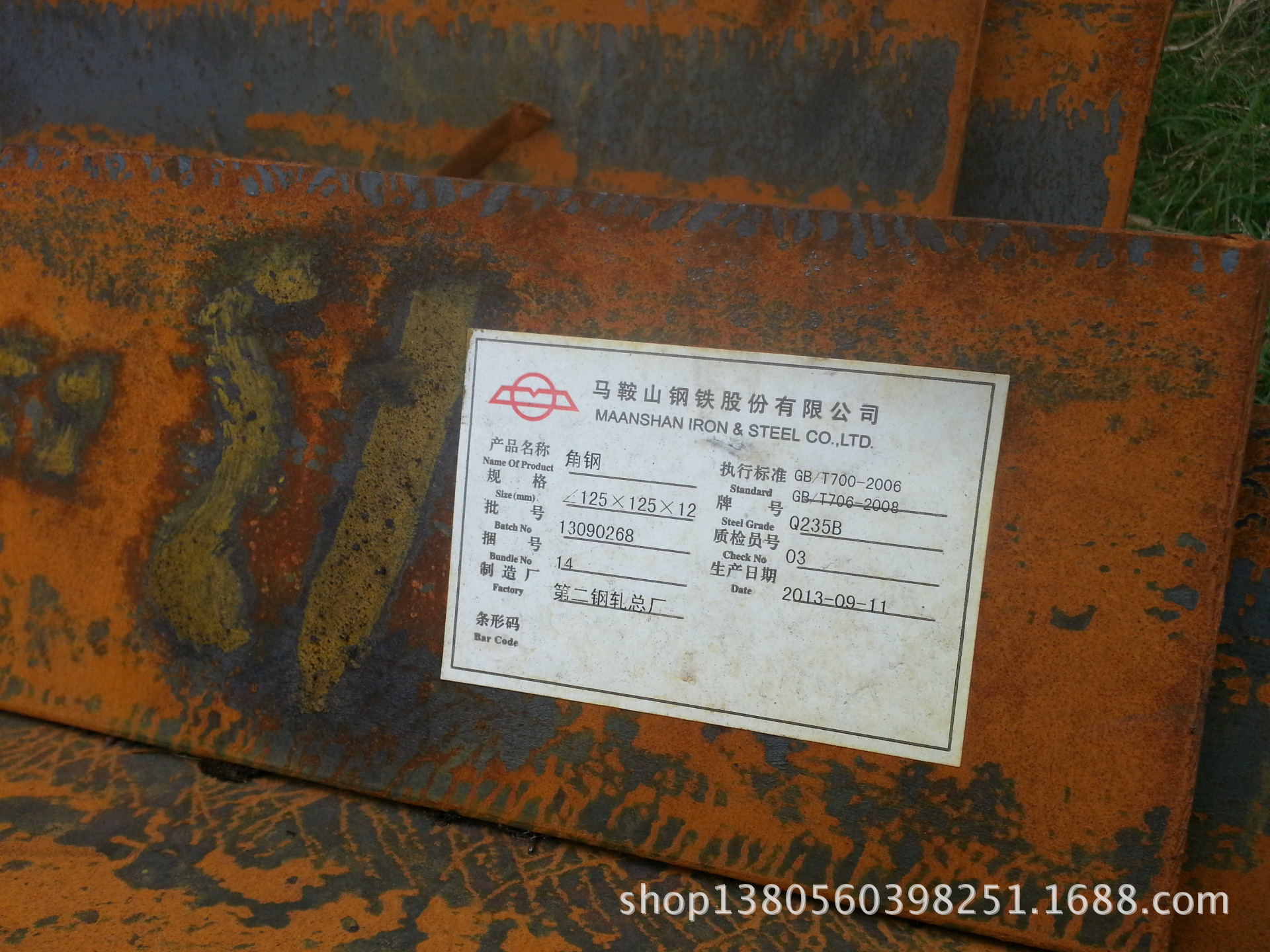 上海马钢槽钢,q345b济钢槽钢·8#,10#货到验收合格付款
