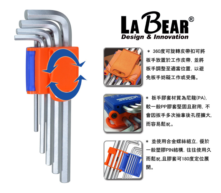 LB-00902.903.904(HX)_B