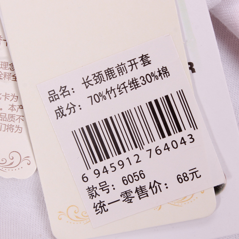6056 (10)