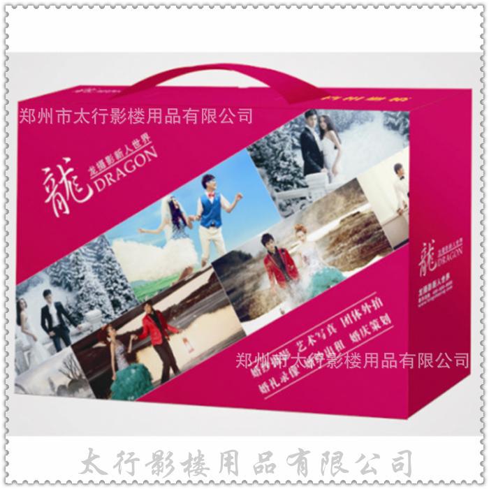 相册箱 影楼相册箱