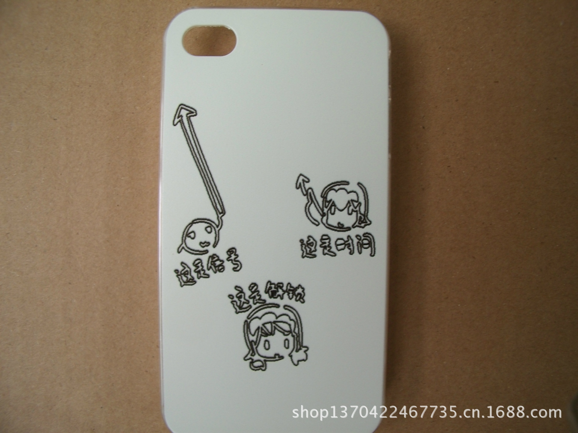 恶搞爱疯4/4s手机保护壳批发彩绘iphone4/4s手机保护壳批发定制