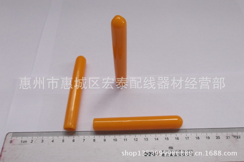 cs 9.3-85-90 黄色防护帽