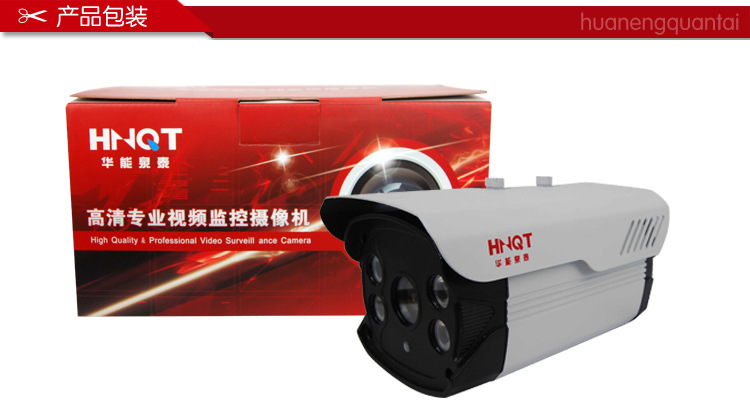 修改后的750产品包装