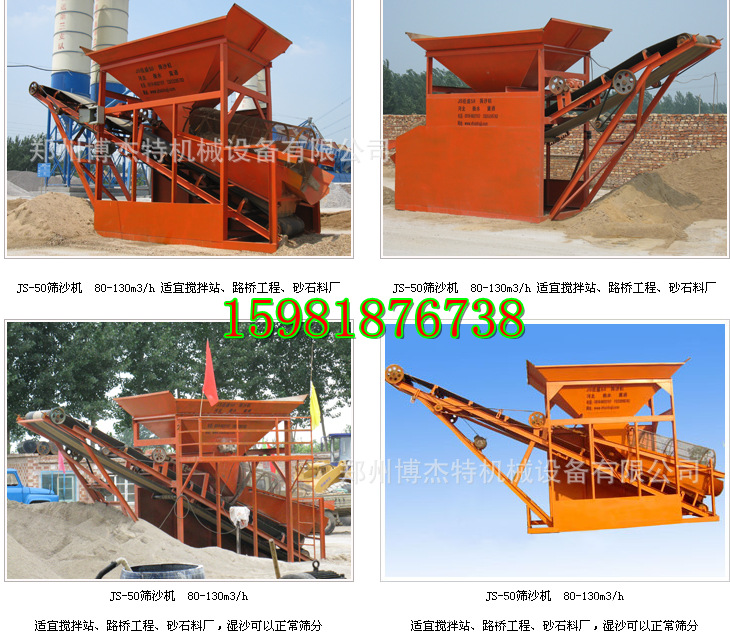 QQ截图20130912102343_副本