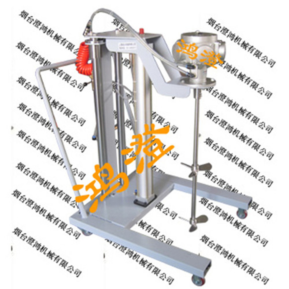 TE-ARM7台车式气动搅拌机