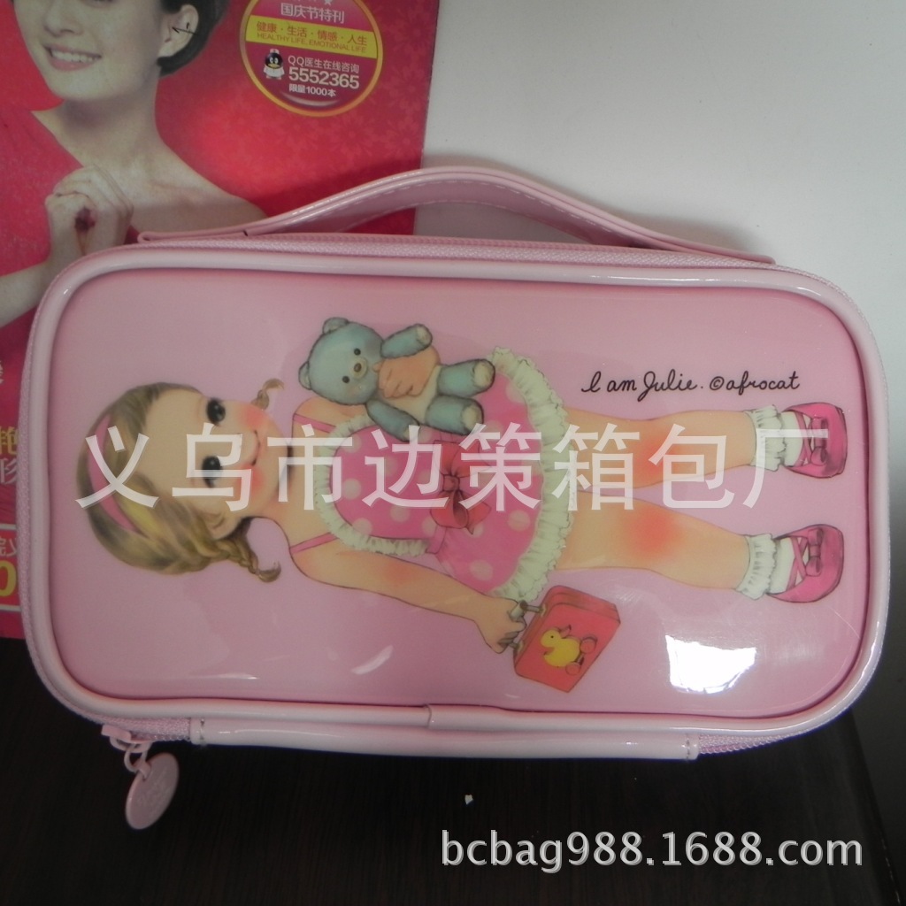 韓版新款化妝包