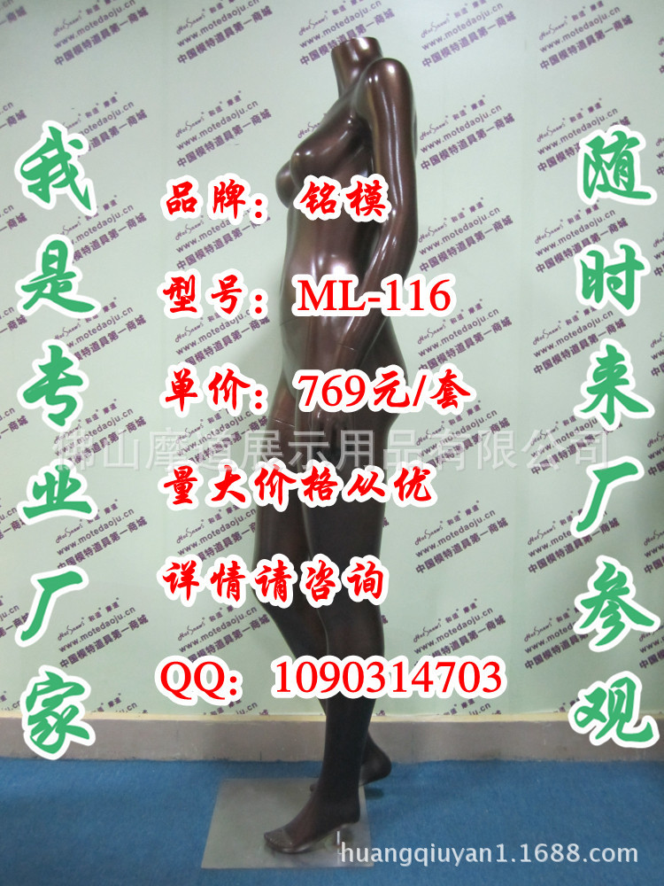 ML-116无头亮光咖啡银G_副本