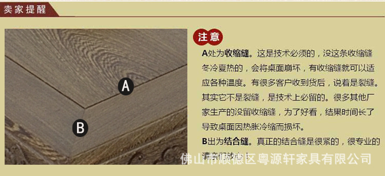 337将军茶台详情_48