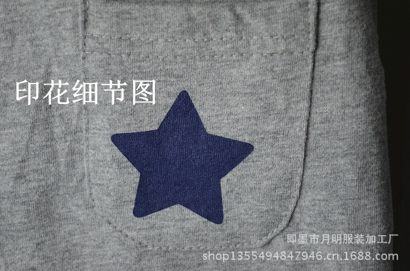 五星套裝