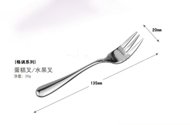 1010果叉全部_副本