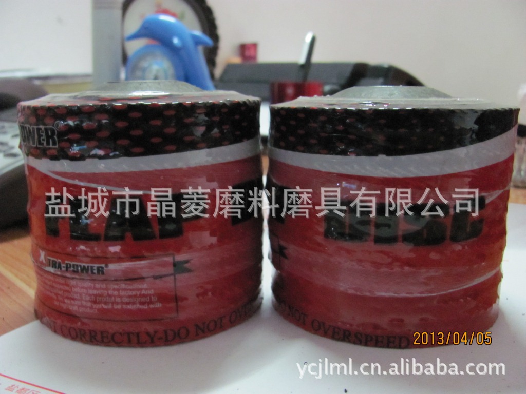 盐城市晶菱磨料磨具有限公司