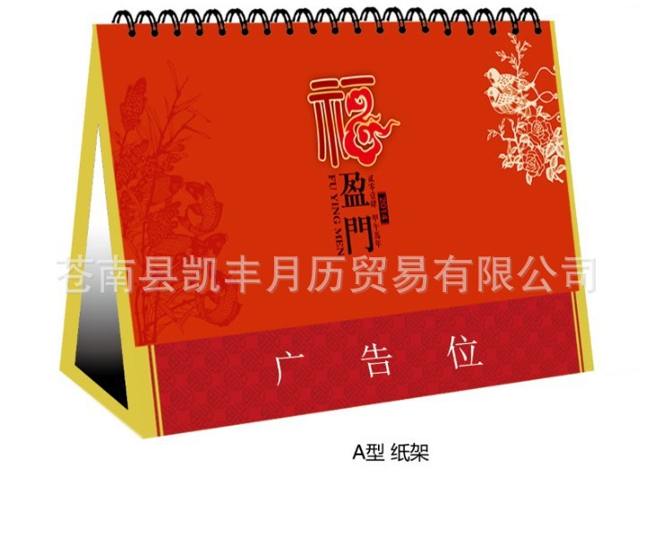 FQ036A款福盈門
