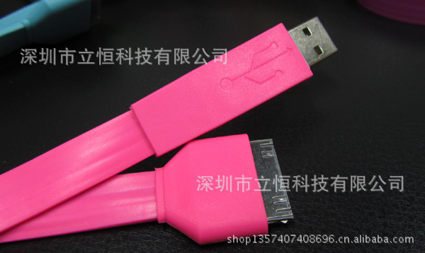 面條線 008