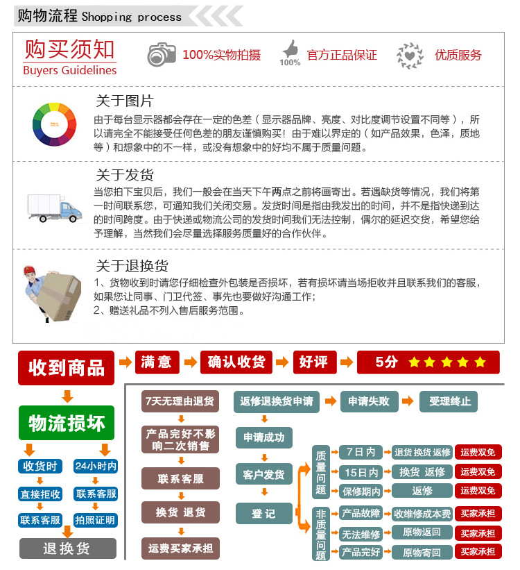 红楼梦详情16