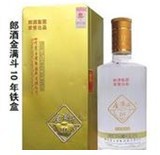 批發(fā) 臺(tái)灣高粱酒紅金龍 52度518毫升濃香型 口味純正量大從優(yōu)圖片_29