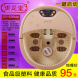 sy-838紫色電腦156
