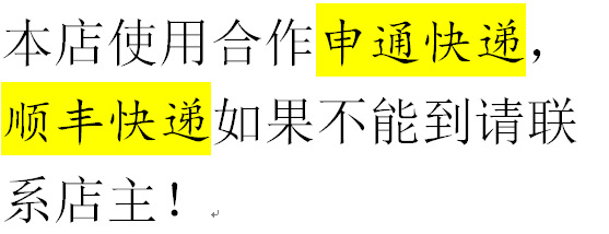 QQ截图20130406150119