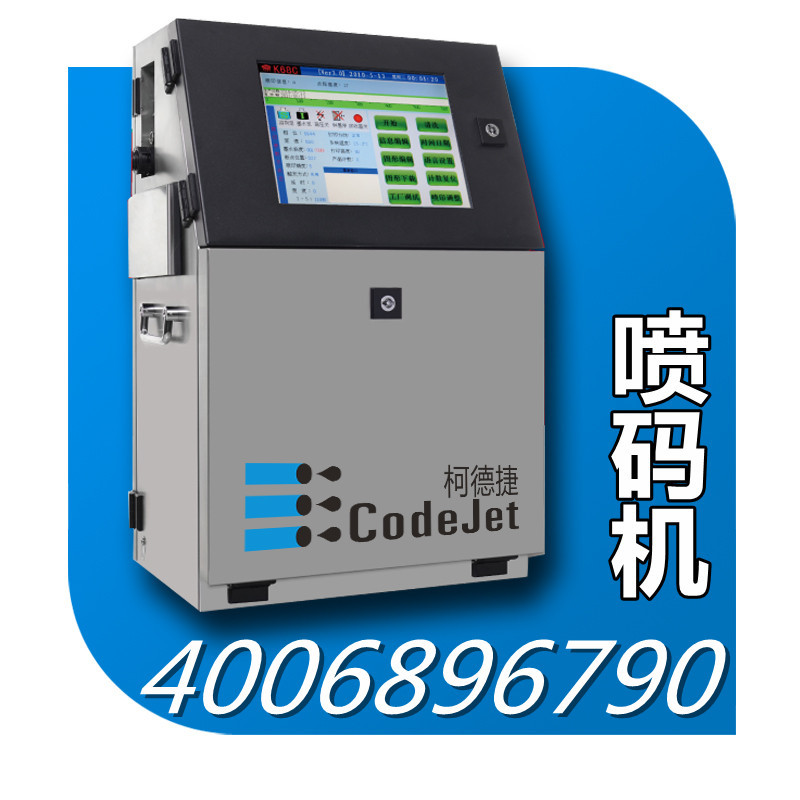 康迪A100