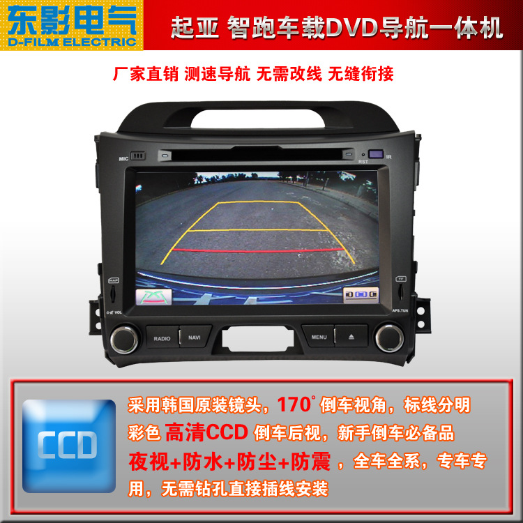 起亚智跑_2
